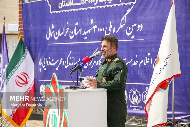 پویش جهاد خدمت به نیابت از سه هزار شهید خراسان شمالی