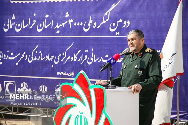 پویش جهاد خدمت به نیابت از سه هزار شهید خراسان شمالی