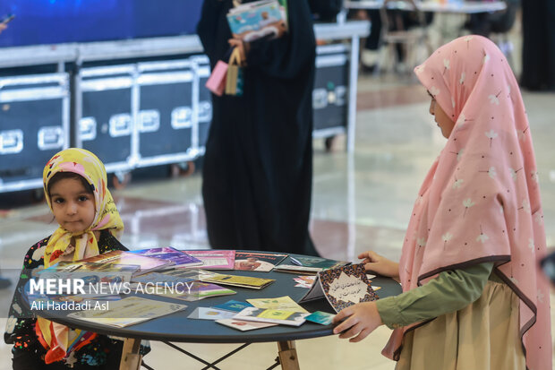 رویداد ملی جامعهپرداز 24