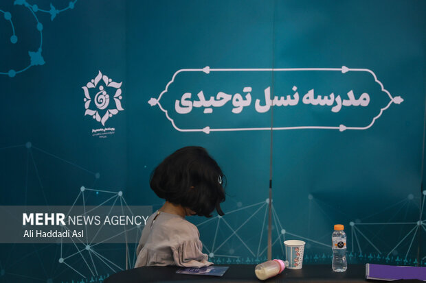 رویداد ملی جامعه‌پرداز 31