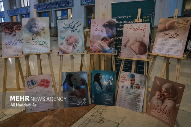 رویداد ملی جامعهپرداز 33