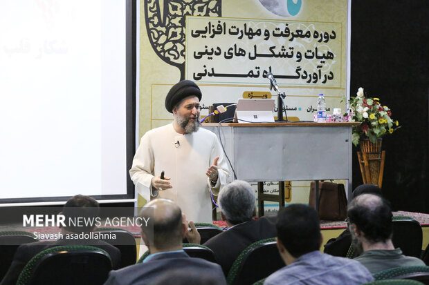 دوره معرفت و مهارت افزایی هیات مذهبی و کانون های فرهنگی تبلیغی
