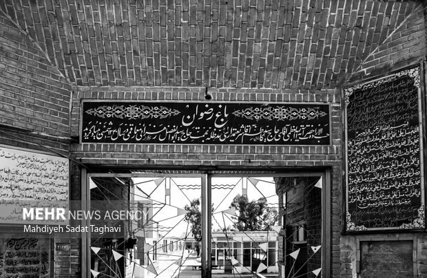 حال ناخوش مزار خفتگان باغ رضوان قم