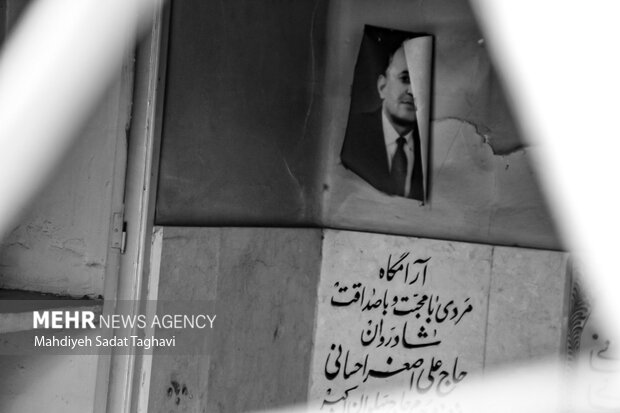 حال ناخوش مزار خفتگان باغ رضوان قم