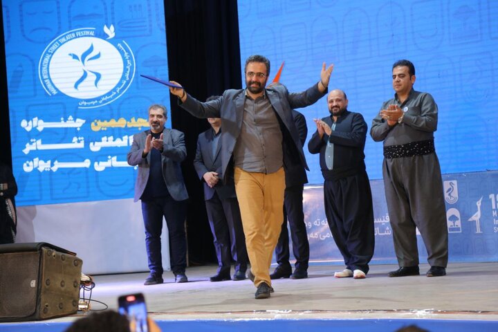 اختتامیه چهل و هشتمین جشنواره تئاتر خیابانی مریوان اختتامیه چهل و هشتمین جشنواره تئاتر خیابانی مریوان