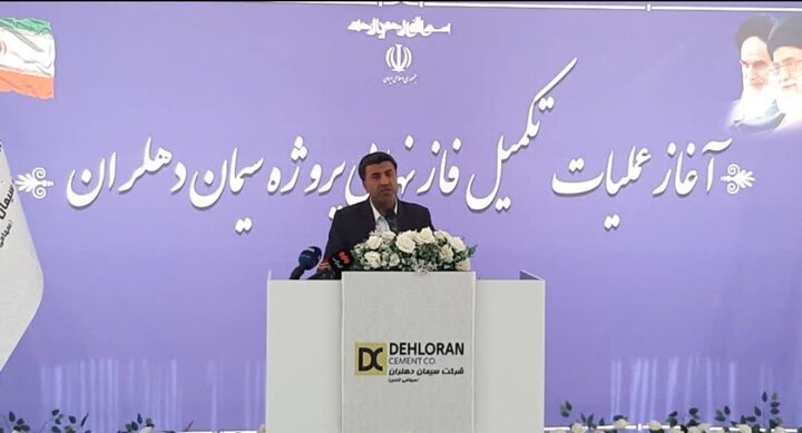 تکمیل و بهرهبرداری پروژه سیمان دهلران مطالبه کل مردم استان ایلام است تکمیل و بهرهبرداری پروژه سیمان دهلران مطالبه کل مردم استان ایلام است