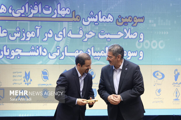همایش ملی مهارت‌ افزایی و هدایت شغلی در مشهد