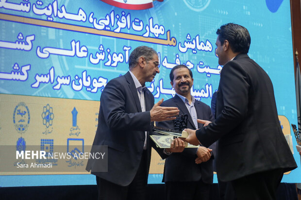 همایش ملی مهارت‌ افزایی و هدایت شغلی در مشهد