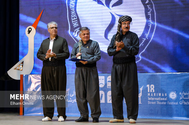 آئین اختتامیه هجدهمین جشنواره تئاتر خیابانی مریوان