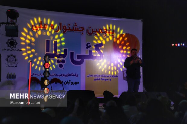 جشنواره ملی «کئی پلا» در ساری