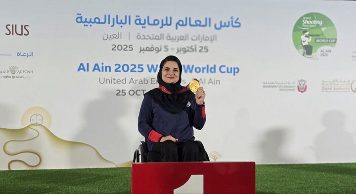 مدال طلای پاراتیراندار ایران در جام جهانی امارات