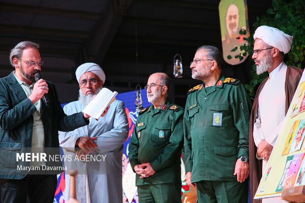 اختتامیه دومین کنگره ملی 3000 شهید استان خراسان شمالی