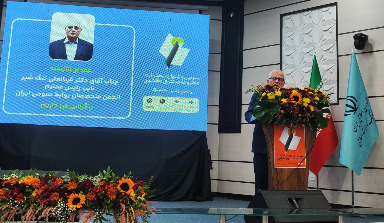 تنگ شیر: «پرفسور معتمد نژاد» فردی بی نظیر در تاریخ ارتباطات ایران است