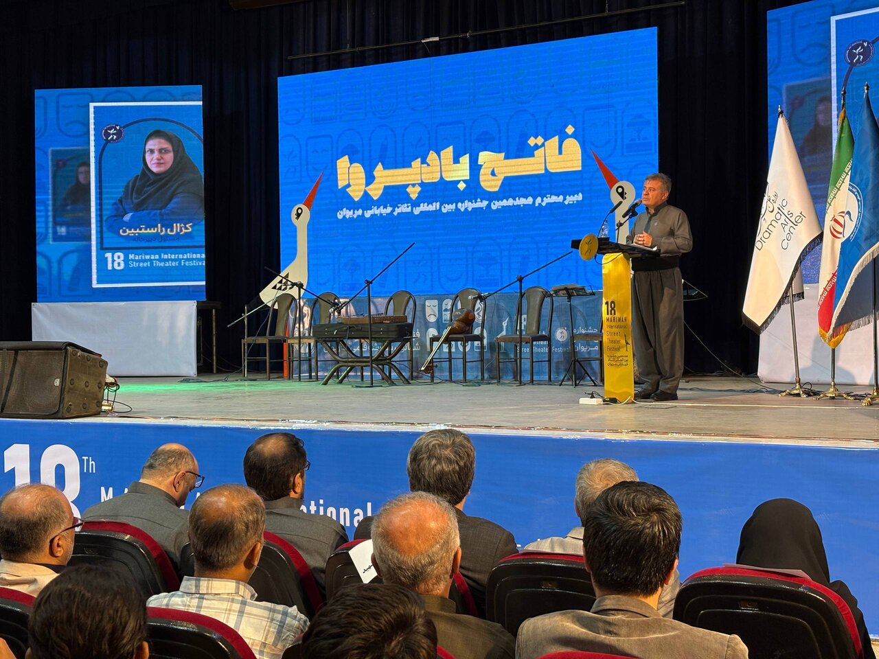 بادپروا:بخش فراگیر ویژه معلولان از دستاوردهای تئاتر خیابانی مریوان بود بادپروا:بخش فراگیر ویژه معلولان از دستاوردهای تئاتر خیابانی مریوان بود