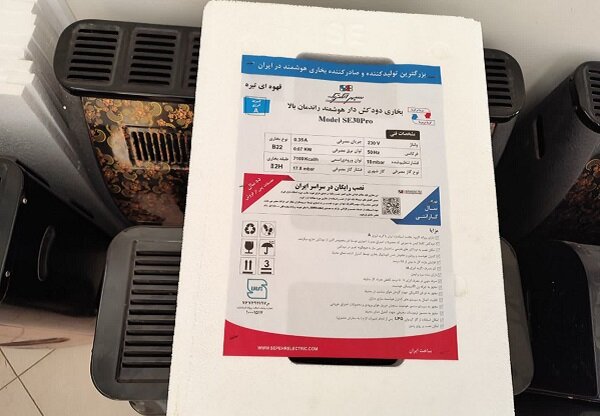 گیلان گرم‌تر با تدبیر انرژی؛ آغاز فصلی تازه در مدیریت مصرف گاز