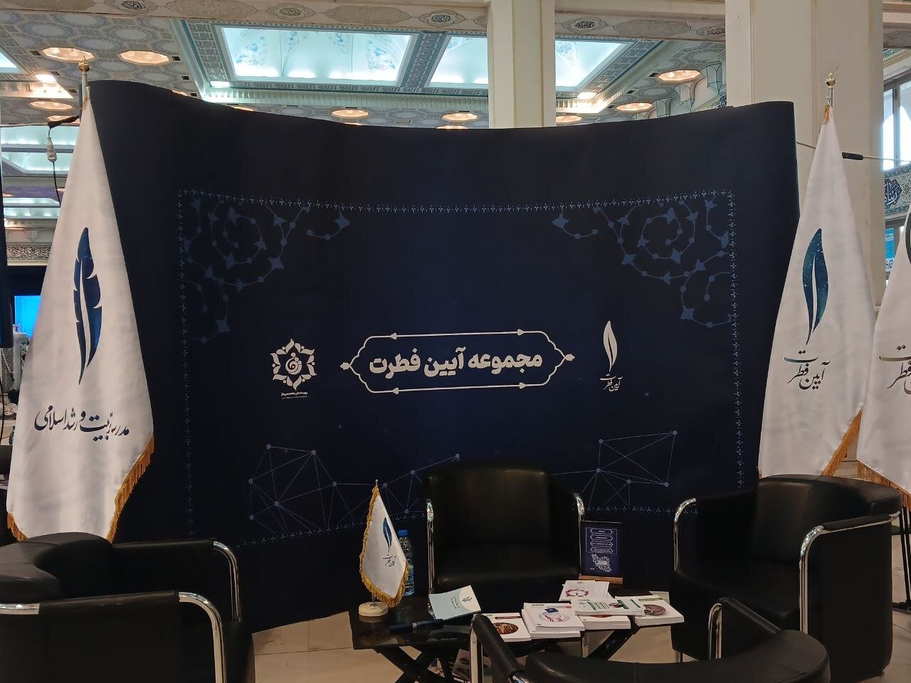 رنگ و بوی قرآن و روایت در میان زندگی رنگ و بوی قرآن و روایت در میان زندگی