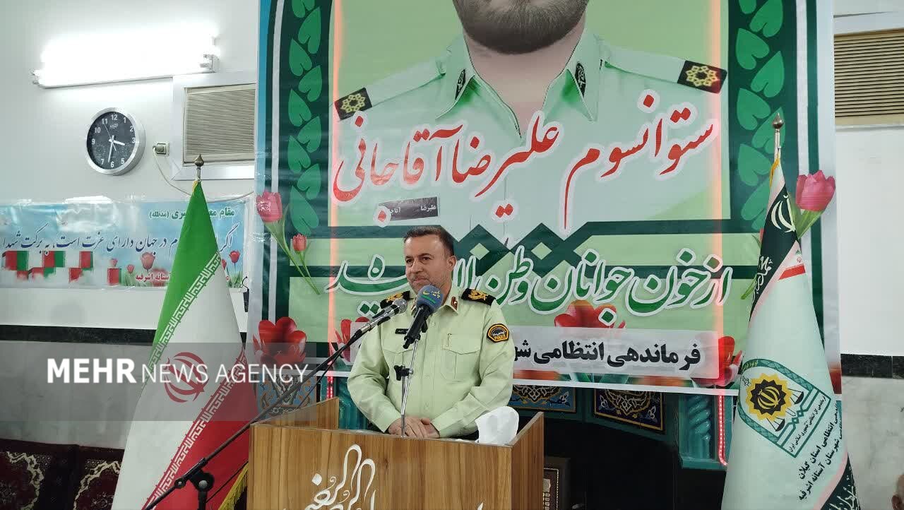 سردار حسین پور: خون شهدا امنیت کشور را بیمه کرده است