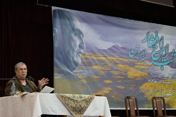 ایرج افشار در عشق به ایران یک استثنا بود