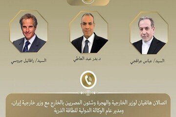 Egypt FM holds phone calls with Araghchi, Grossi