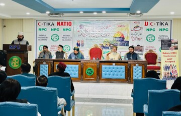 ابراہیم اکارڈ مسلمانوں کے لیے ایک چنگل ہے، امت کو اس سے دور رہنا چاہیے، مفتی گلزار نعیمی