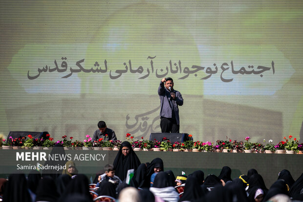 گردهمایی نوجوانان «لشگر قدس»