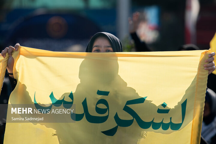 Kudüs Gücü etkinliği