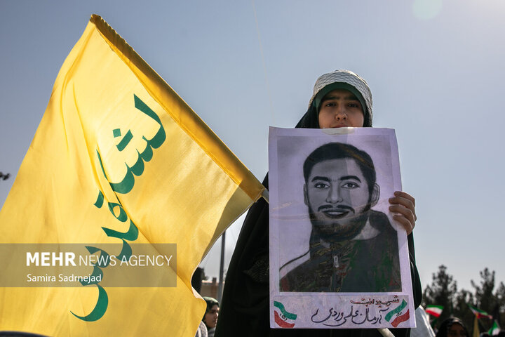 Kudüs Gücü etkinliği