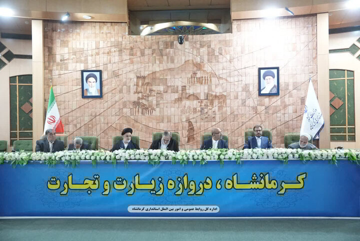 تأکید استاندار کرمانشاه بر نقش مرزها در توسعه متوازن استان