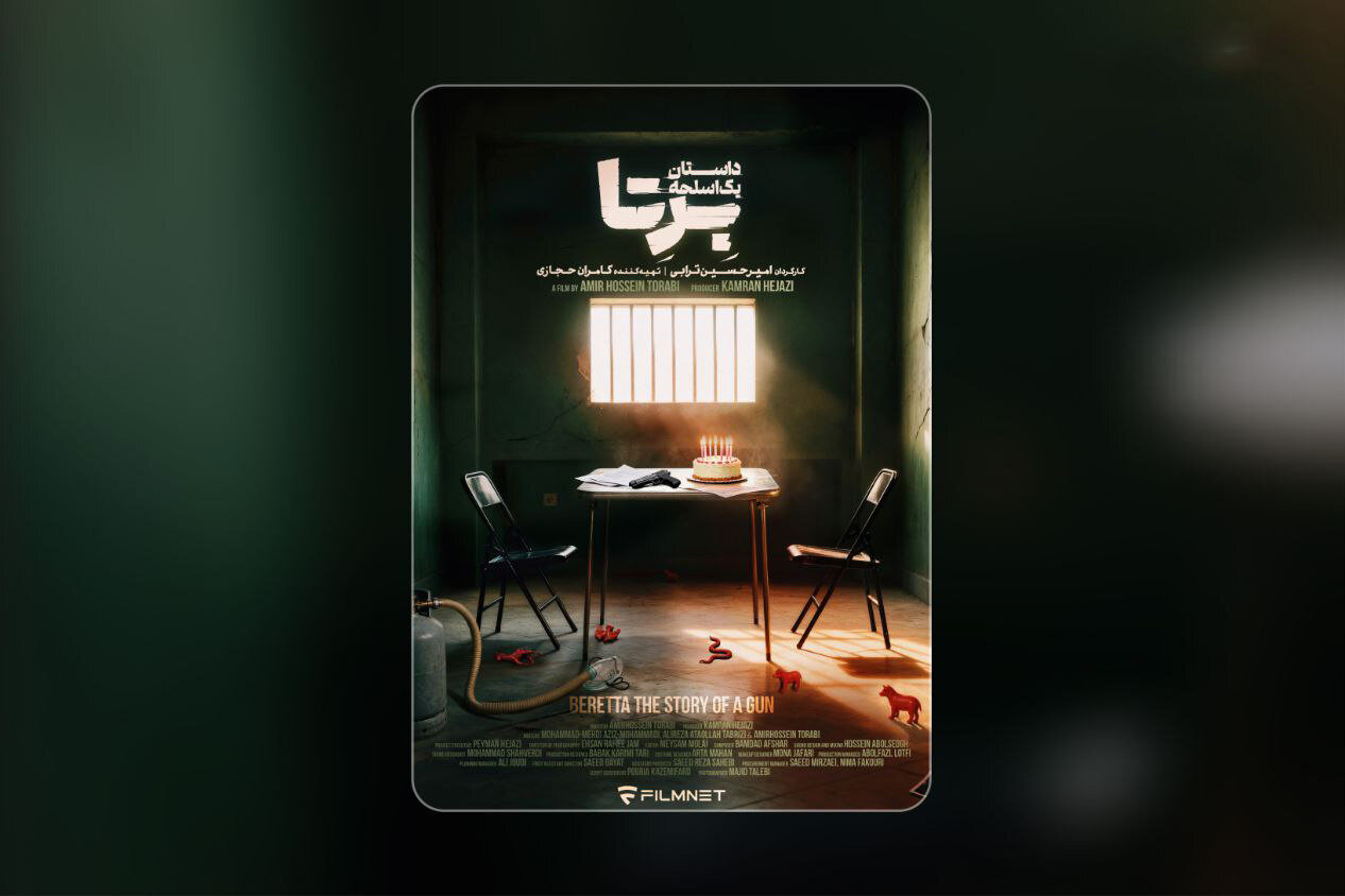 طراح،سريال،مدير،اميرحسين،دستيار،سعيد،محمد،ترابي،حجازي،غفاري، ...