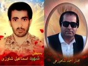 İran'da terör saldırısı: 2 şehit