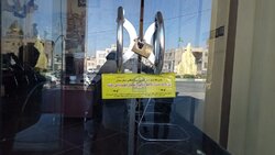 امیری: ۹ بنگاه معاملات املاک متخلف در شاهرود پلمب شدند