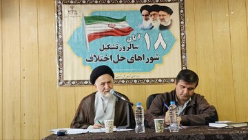 علوی: بیش از  ۵۰ درصد پرونده‌های شورای حل اختلاف منجر به سازش می‌شوند