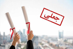 مدرک «جعلی» یک رئیس فدراسیون؛ ورود نهاد نظارتی و احتمال ابطال انتخابات