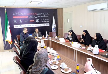 ۷۰۰ فرصت شغلی در انتظار دانشجویان و دانش آموختگان شریف