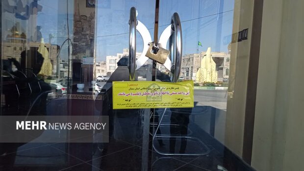 امیری: 9 بنگاه معاملات املاک متخلف در شاهرود پلمب شدند