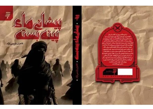 غرش شیر جمل و سقوط فتنه؛ نخستین آزمون حکومت علوی در برابر جنگ داخلی 3