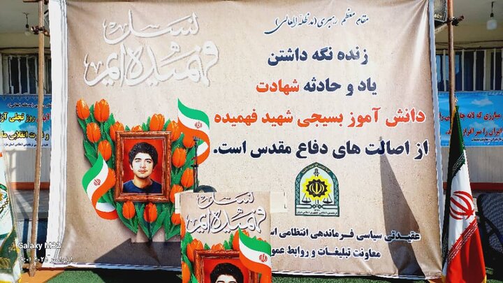 مراسم استانی روز نوجوان در ساری مراسم استانی روز نوجوان در ساری