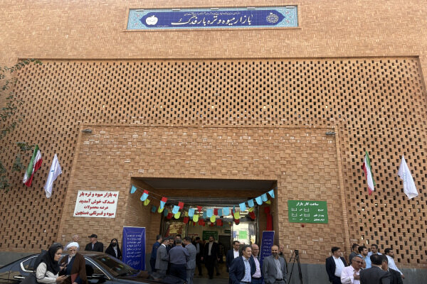 افتتاح نخستین بازار میوه و تره‌بار دومنظوره در منطقه 17 تهران