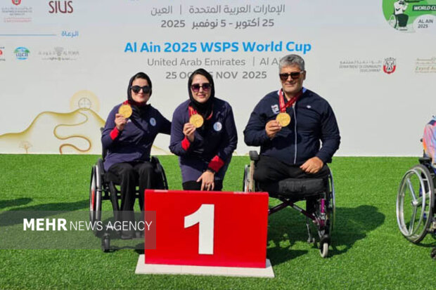 قهرمانی تیم پاراتیراندازی تپانچه 50 متر در جام جهانی