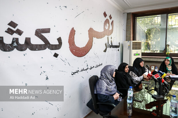 نشست خبری موج دوم پویش نَفَس 17