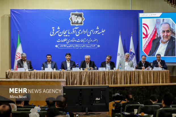جلسه شورای اداری استان آذربایجان شرقی با حضور وزیر ارتباطات 12