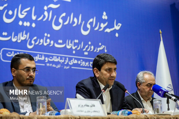 جلسه شورای اداری استان آذربایجان شرقی با حضور وزیر ارتباطات 25