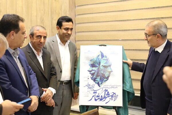 سیوهفتمین جشنواره تئاتر کهگیلویه و بویراحمد آبانماه برگزار میشود سیوهفتمین جشنواره تئاتر کهگیلویه و بویراحمد آبانماه برگزار میشود