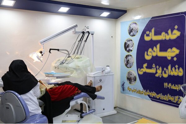 علوي،بنياد،ارائه،جهادي،رايگان،سلامت،ايرانشهر،دندانپزشكي