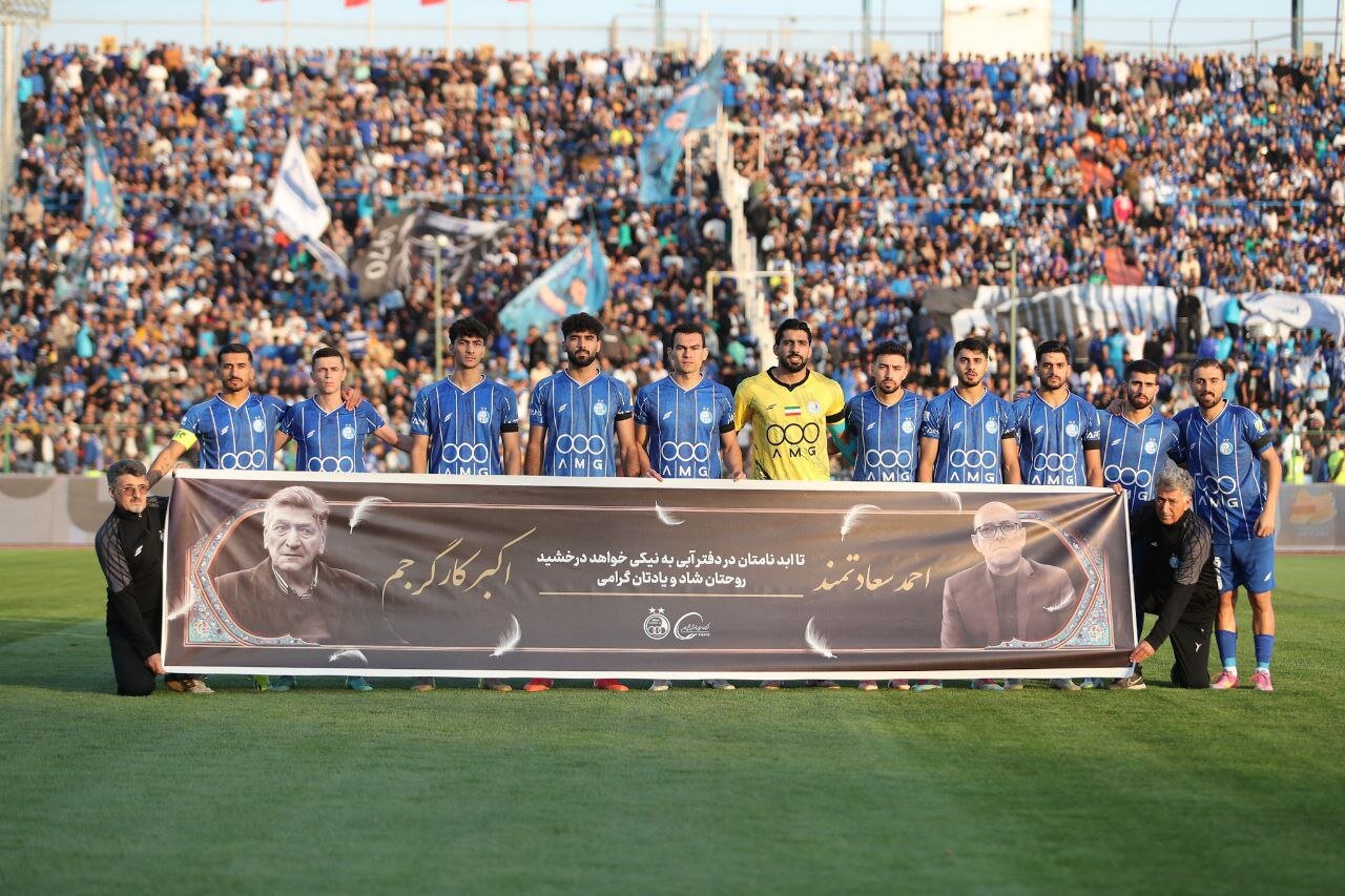 استقلال،تيم،اميرمحمد،كوشكي