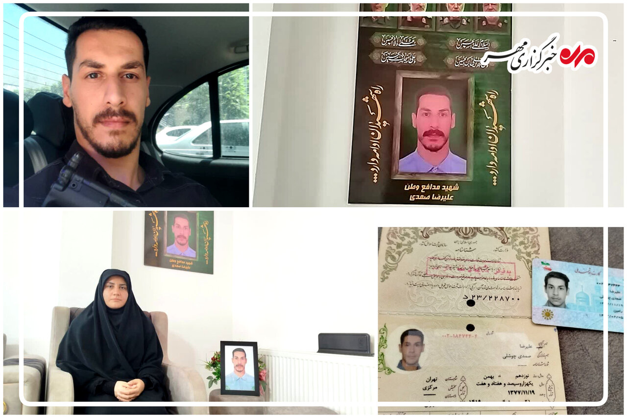 خاطرات یک همسر؛ وقتی عشق و شهادت همزمان روایت می‌شوند