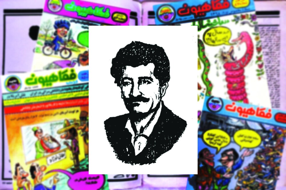 طنزپردازی در «مثنوی ارزانی» و «رستم نامه نوین»