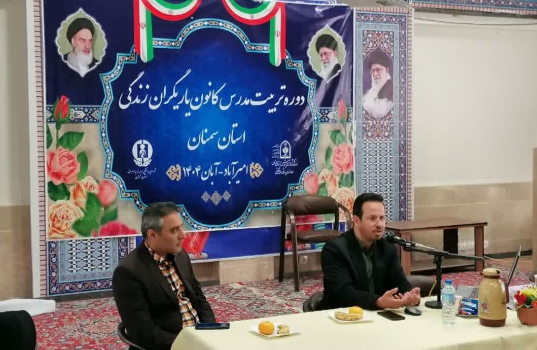 ياريگران،كانون،زندگي،اجتماعي،مدارس،راهبرد،تربيتي،پيشگيري،دوره