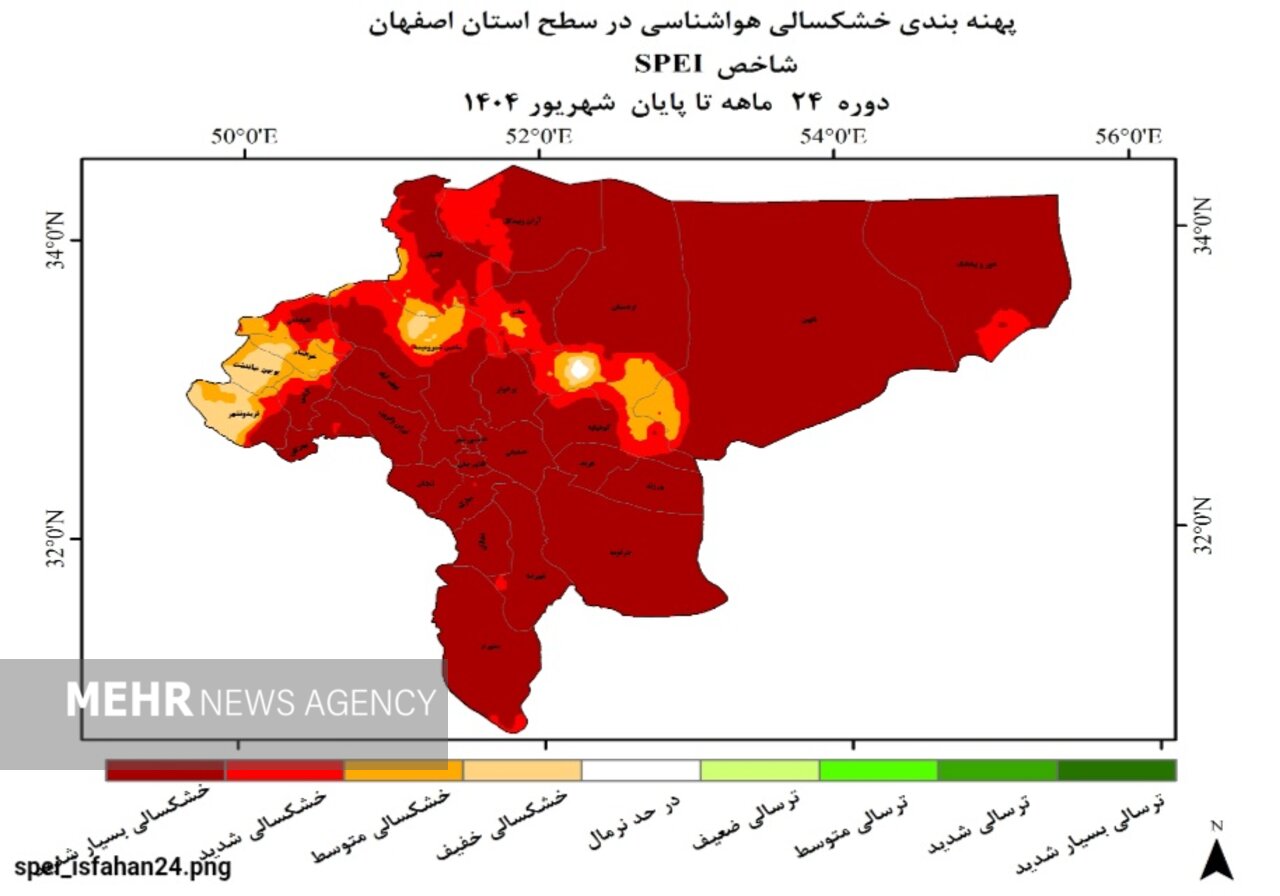 اصفهان در چنگال خشکسالی ساختاری؛ چشم زنده‌رود به آسمان خشک شد