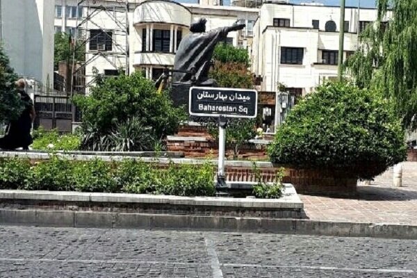 شهروندان،بهارستان،ميدان،پروژه،عمراني،تاريخي،شهري،منطقه،آئيني ...